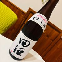 田酒のレビュー by_sakenosakana1210
