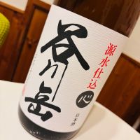 谷川岳のレビュー by_sakenosakana1210