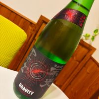 栄光冨士のレビュー by_sakenosakana1210