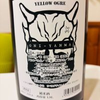 山間のレビュー by_sakenosakana1210