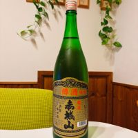 赤城山