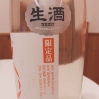 玉風味のレビュー by_sakenosakana1210