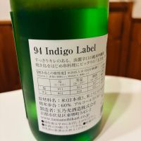 94（くし）のレビュー by_sakenosakana1210