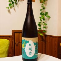 花垣