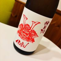 赤武のレビュー by_sakenosakana1210