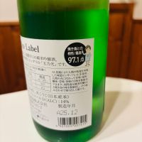 94（くし）のレビュー by_sakenosakana1210