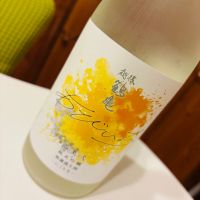 越後鶴亀のレビュー by_sakenosakana1210