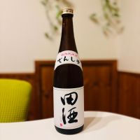 田酒