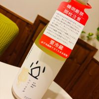 土田のレビュー by_sakenosakana1210