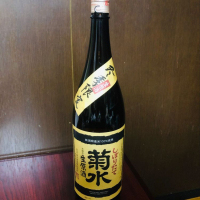 菊水