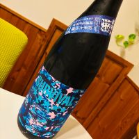 栄光冨士のレビュー by_sakenosakana1210