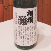 神奈川県の酒