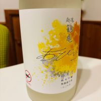 越後鶴亀のレビュー by_sakenosakana1210