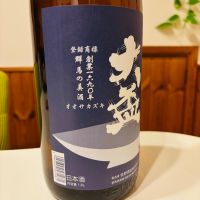 大盃のレビュー by_sakenosakana1210