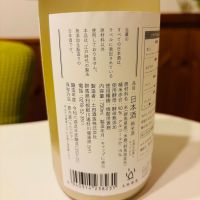 土田のレビュー by_sakenosakana1210