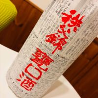 秩父錦のレビュー by_sakenosakana1210