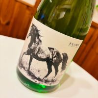 末廣のレビュー by_sakenosakana1210