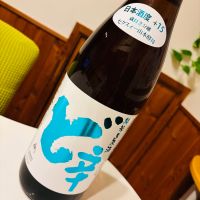 山本のレビュー by_sakenosakana1210