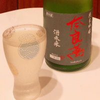 奈良萬