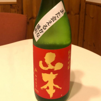 
            山本_
            sakenosakana1210さん