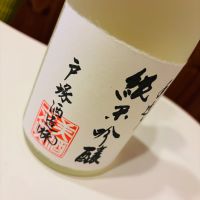 寒竹のレビュー by_sakenosakana1210