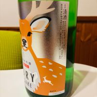 寒紅梅のレビュー by_sakenosakana1210