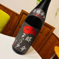 天の戸のレビュー by_sakenosakana1210