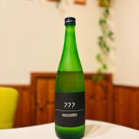 ？？？（トリプルハテナ）