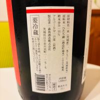 森嶋のレビュー by_sakenosakana1210