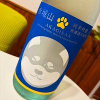 赤城山のレビュー by_sakenosakana1210