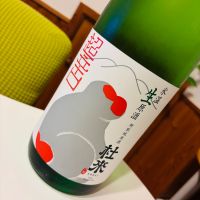 杜來のレビュー by_sakenosakana1210