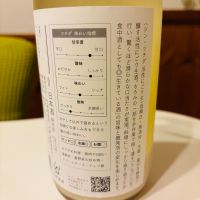 土田のレビュー by_sakenosakana1210