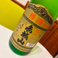 赤城山のレビュー by_sakenosakana1210