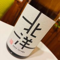 北洋のレビュー by_sakenosakana1210