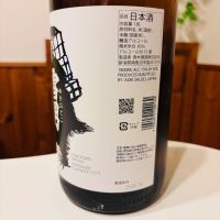 雪男のレビュー by_sakenosakana1210