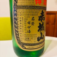 赤城山のレビュー by_sakenosakana1210