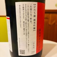 森嶋のレビュー by_sakenosakana1210