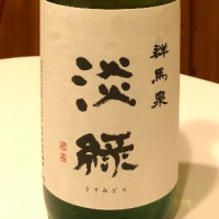 淡緑