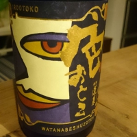 蓬莱