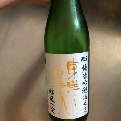 山口県の酒