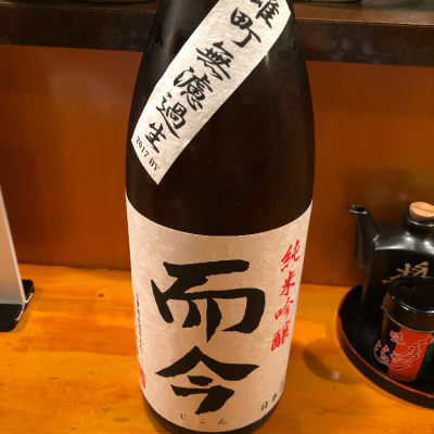 三重県の酒