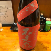 滋賀県の酒