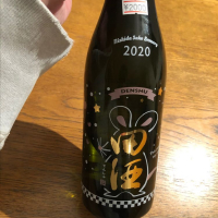 青森県の酒