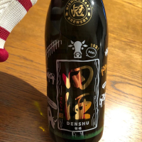 田酒