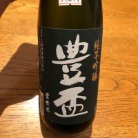 青森県の酒