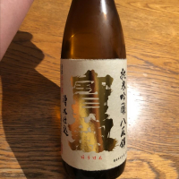 広島県の酒