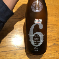 秋田県の酒