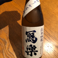 福島県の酒