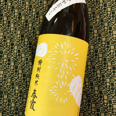 秋田県の酒