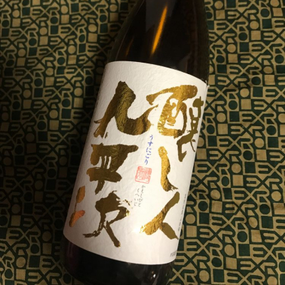 愛知県の酒